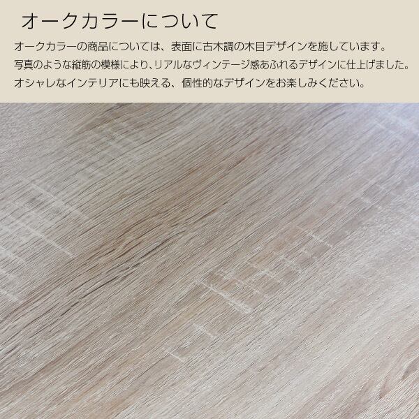 パソコンデスク コーナー ハイタイプ 書棚付き オーク 北欧風 木目 L字