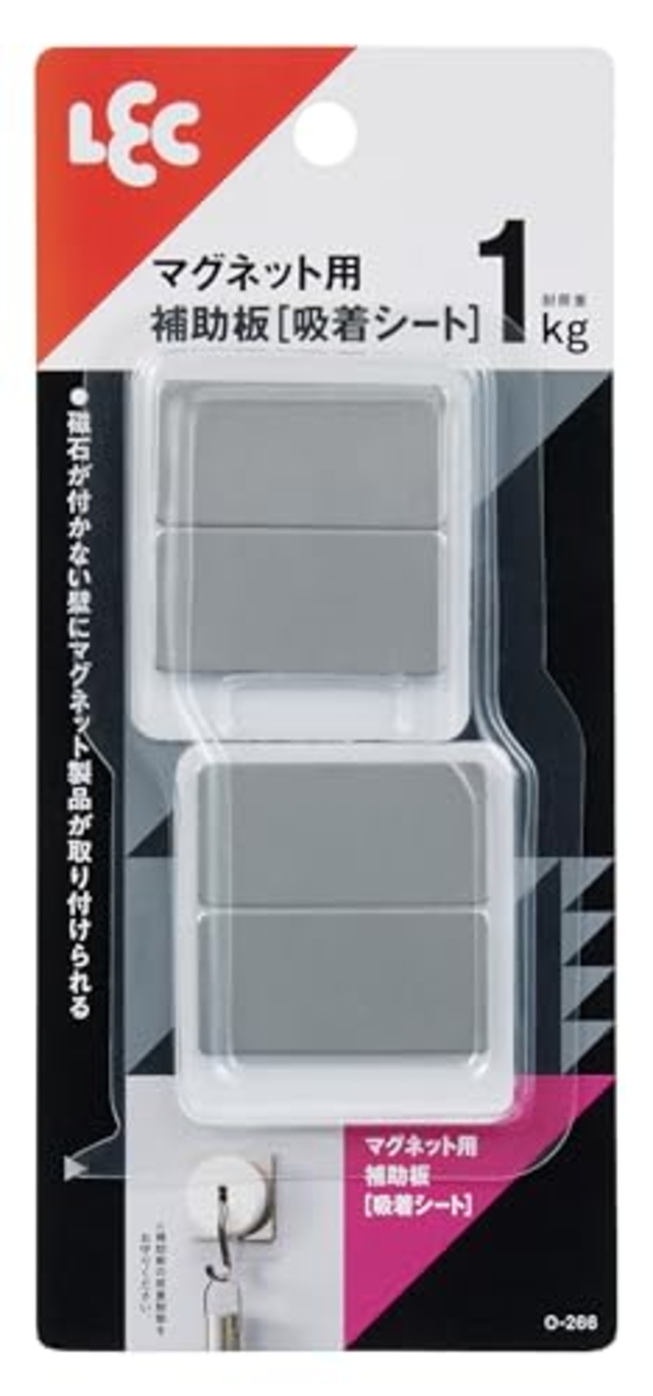 レック(LEC) マグネット用 補助板 シルバー 4.5×0.3×5cm ?O-266 2個入