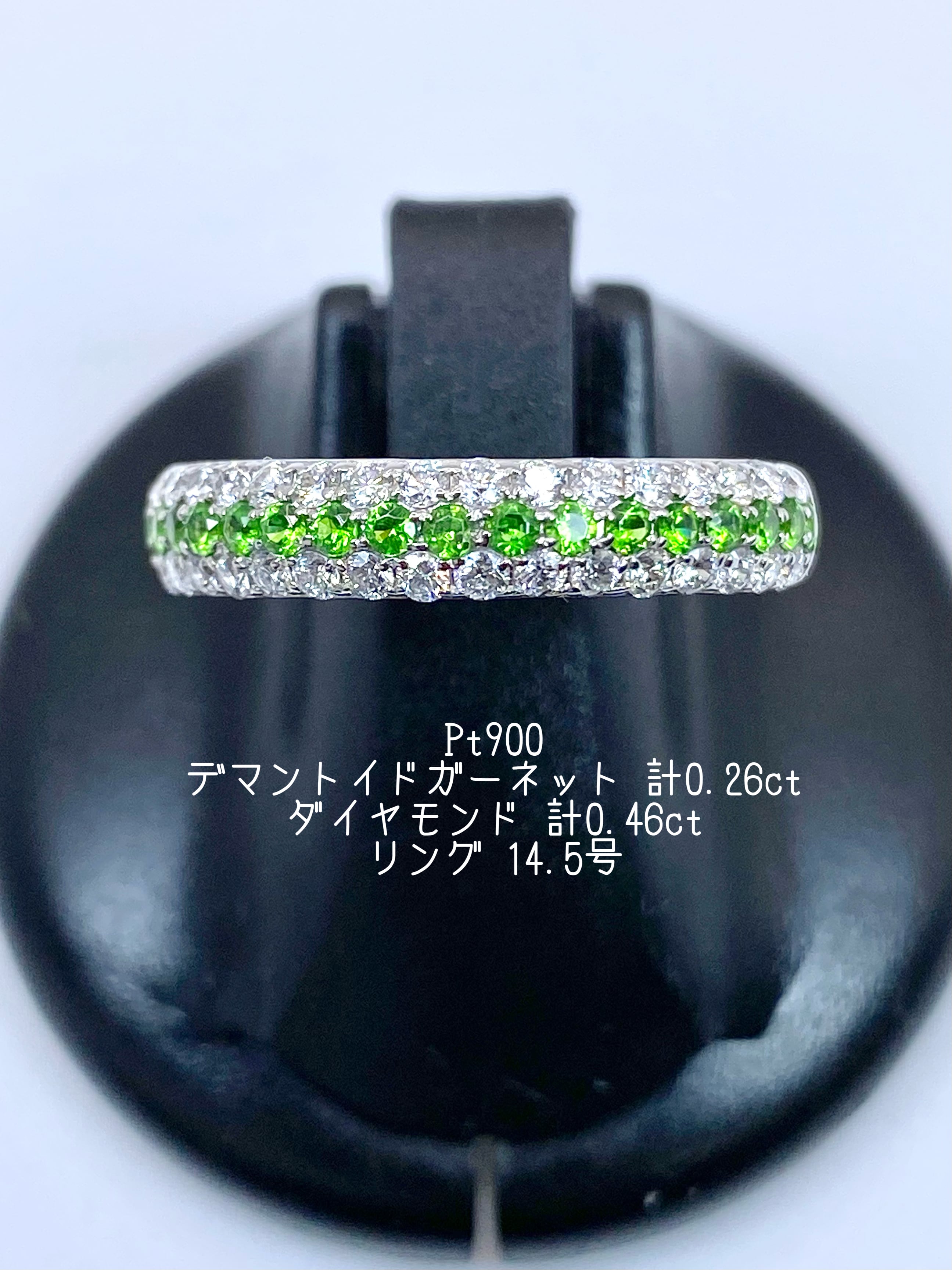 デマントイドガーネット 計0.26ct / ダイヤモンド 計0.46ct Pt900 リング 14.5号【リフレッシュメント(新品仕上げ・補修・洗浄等済)】【3日以内返品可(※カード/キャリア決済の場合)】