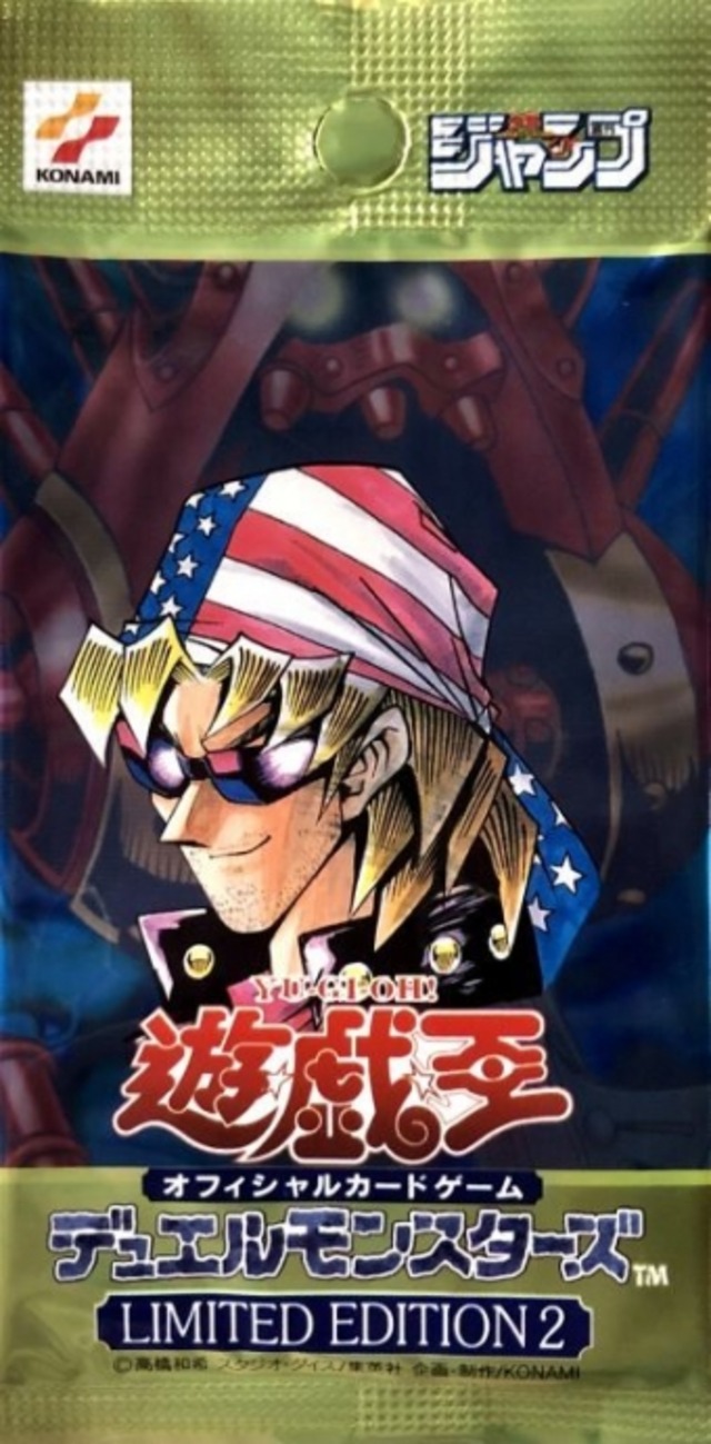 【美品】LIMITED EDITION2 キース（ジャンプ 未開封パック(サプライ)
