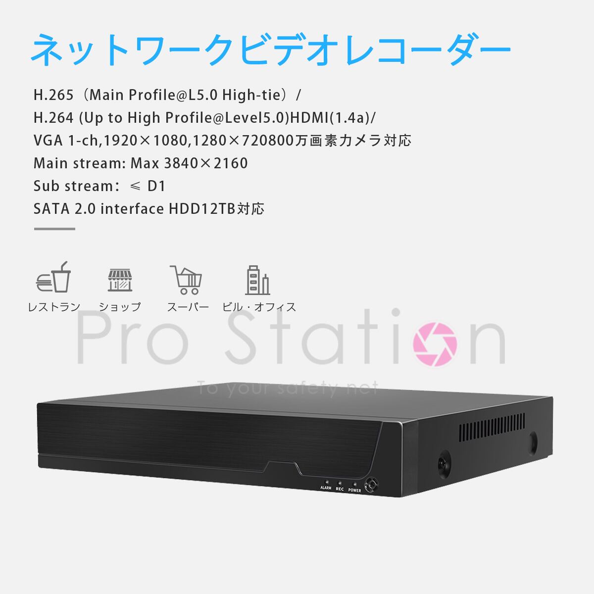 NVR録画録音 防犯カメラ4台セット スマホ遠隔監視対応 初期不良交換