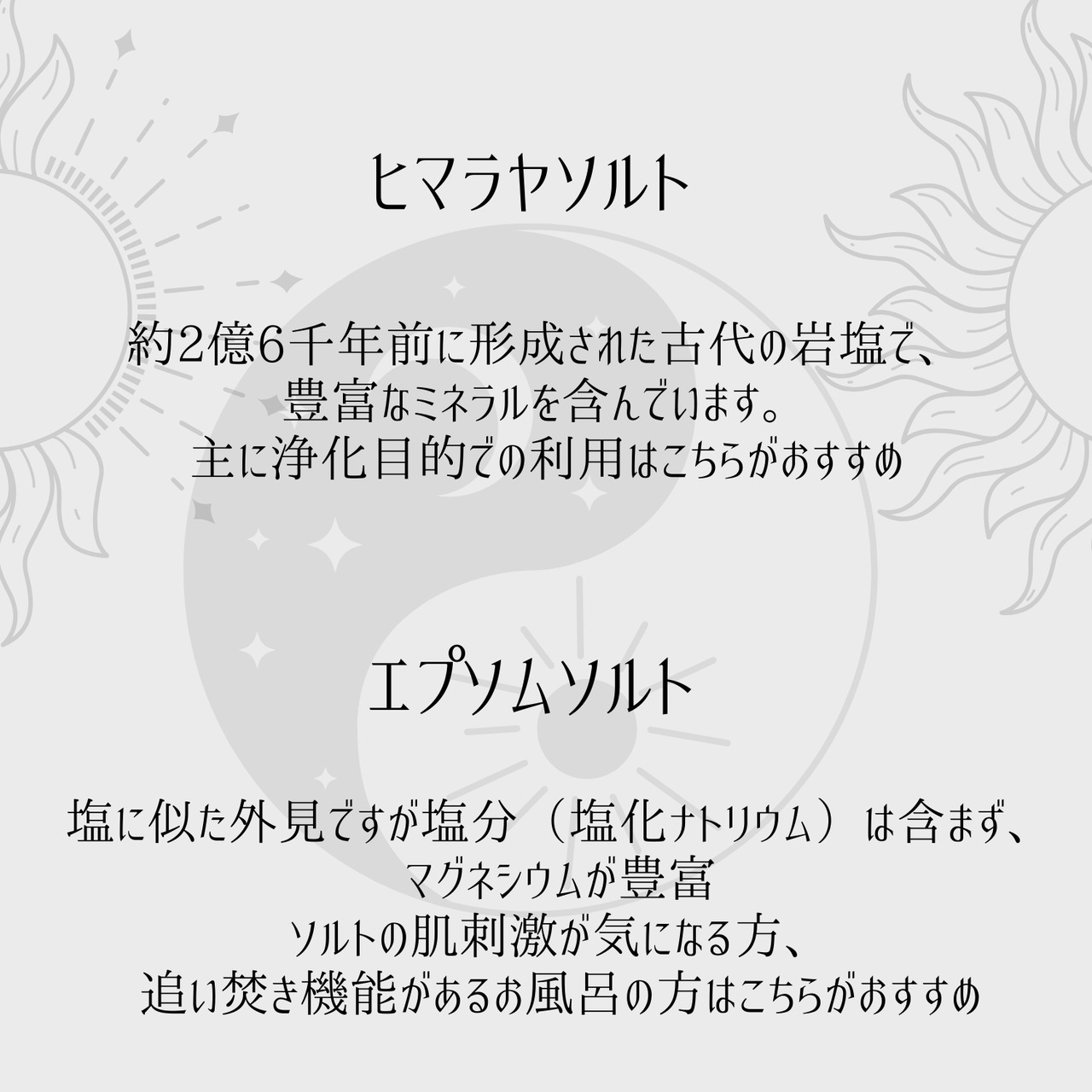 国内便✬【IMBOLC Amulet bracelet & Bath Salt】ピュアクレンズブレスレット&バスソルト