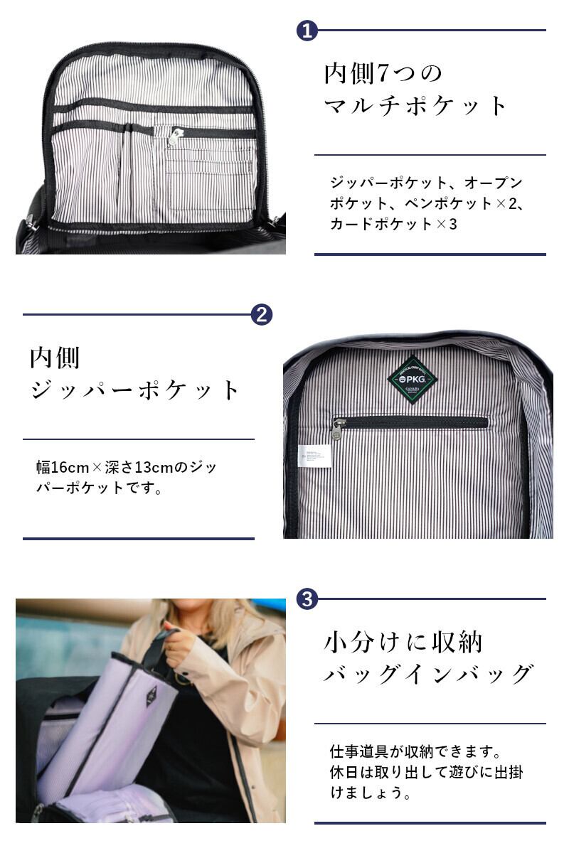 Rosseau Medium 19L | PKG JAPAN | Practical Carry Goods