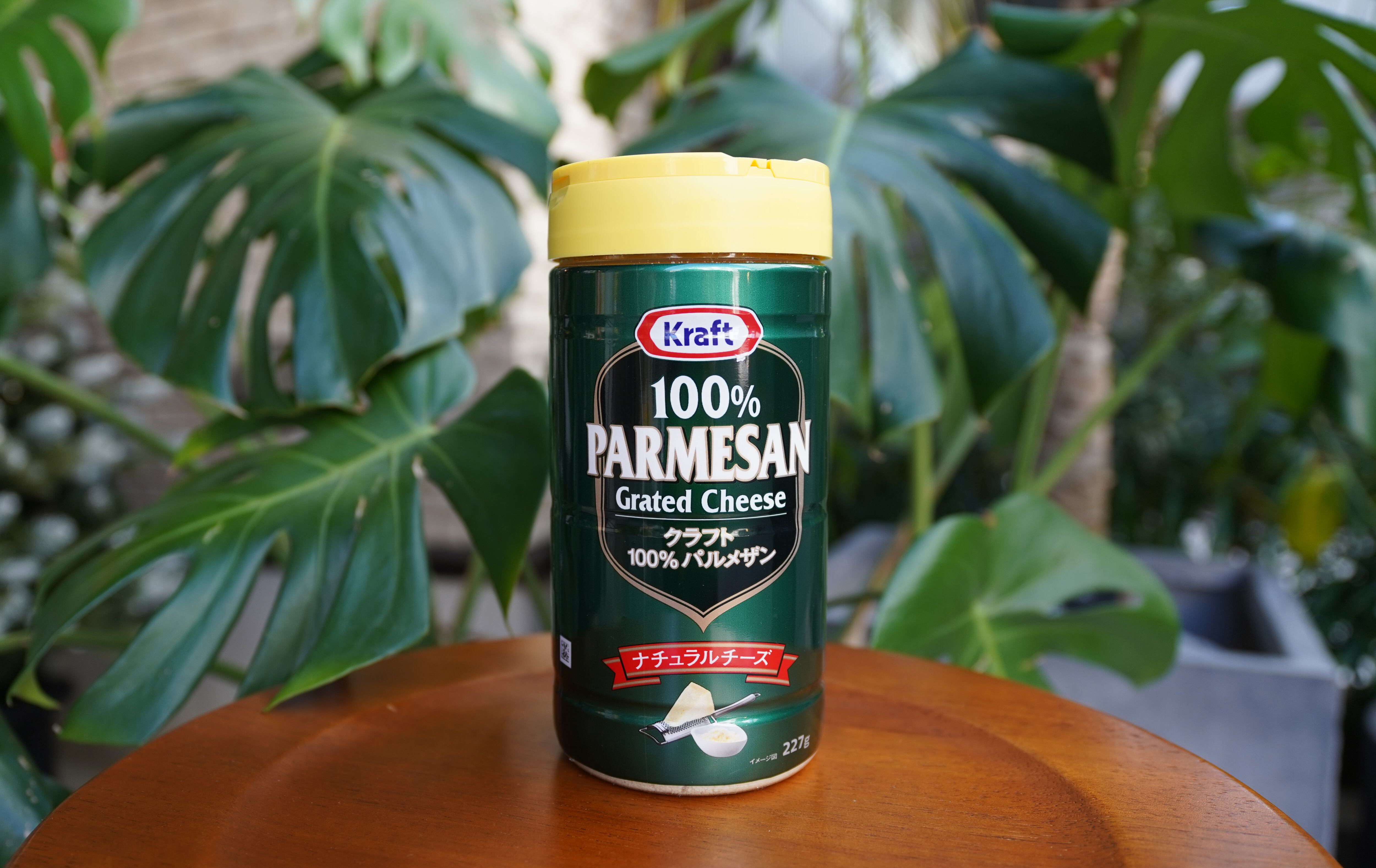 KRAFTパルメザンチーズ227g