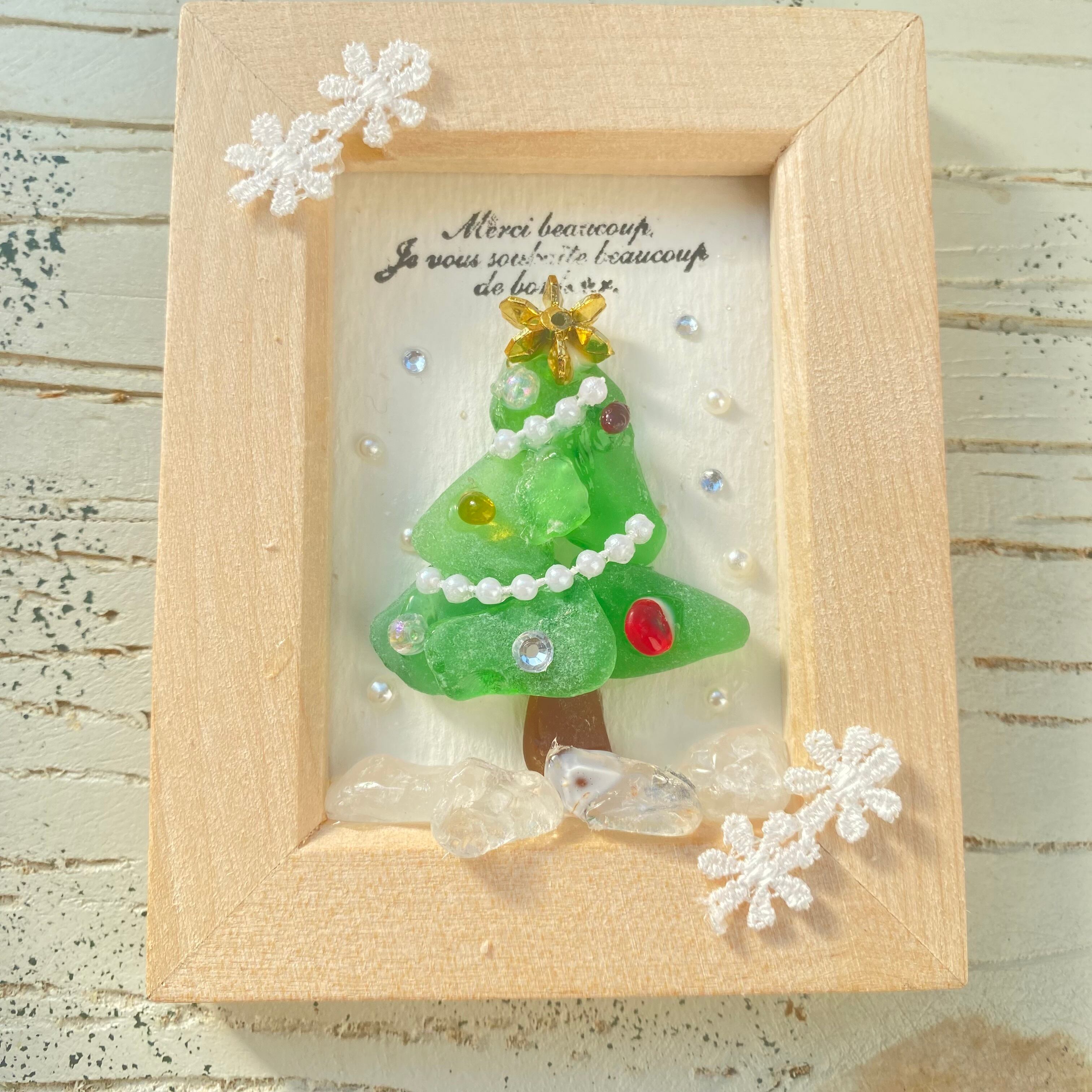 "ちいさなクリスマスツリー。"