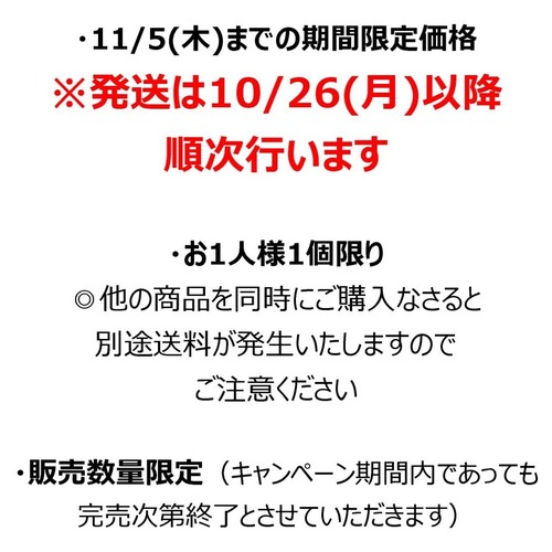 G【お試し価格400円！さらに送料無料！】　ラナパーレザートリートメント　プチセット5㎖