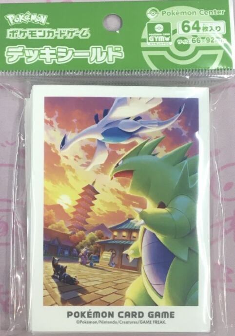 【美品】ジョウトの冒険 ルギア&バンギラス(スリーブ 未開封(サプライ)