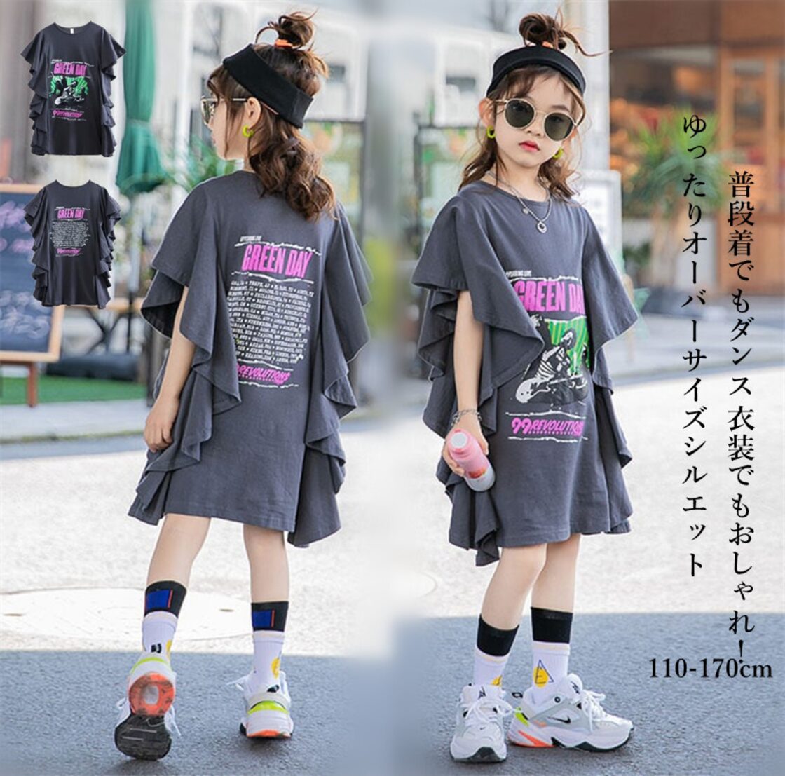 子ども服 キッズ 女子 フリル ブラウス ビジュー ワンピース セット 