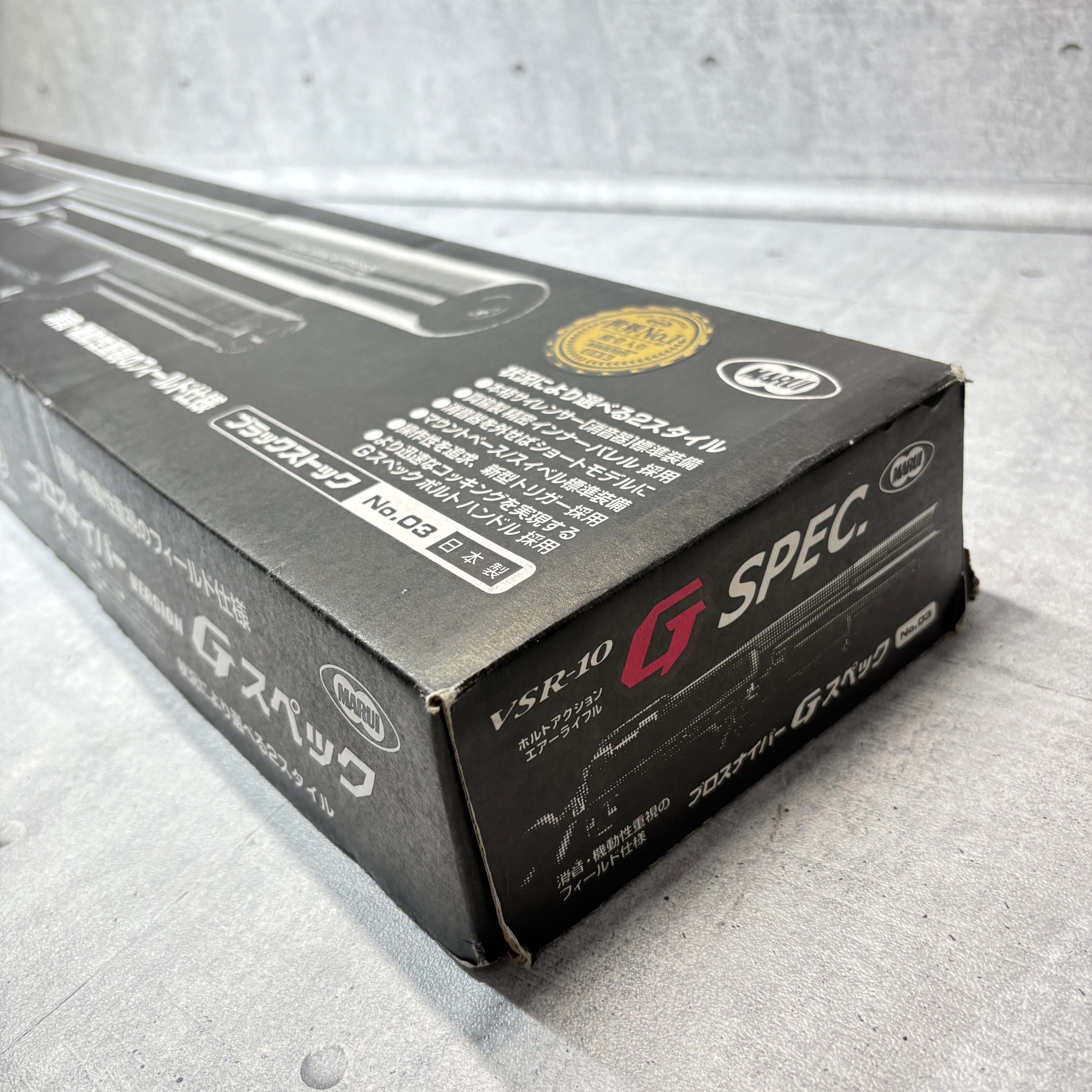 custom】 東京マルイ VSR-10 G-SPEC BLAZAR [ ブレイザー ] | GunPlay