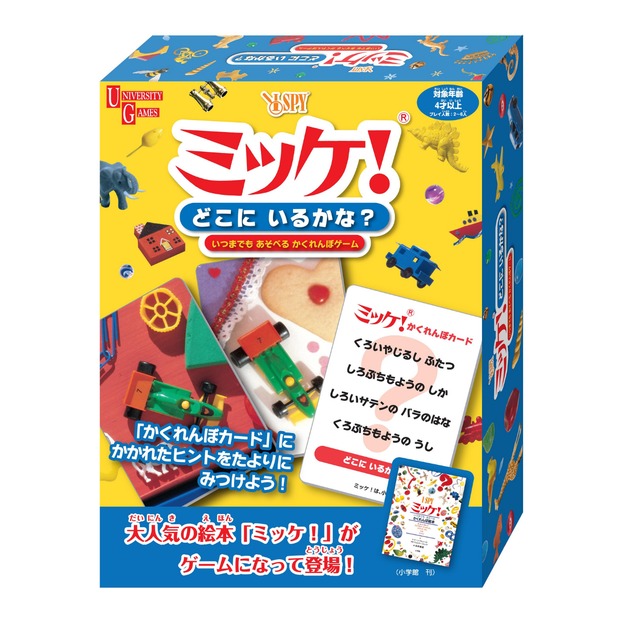 ミッケ ビンゴゲーム Hanayama Online Store