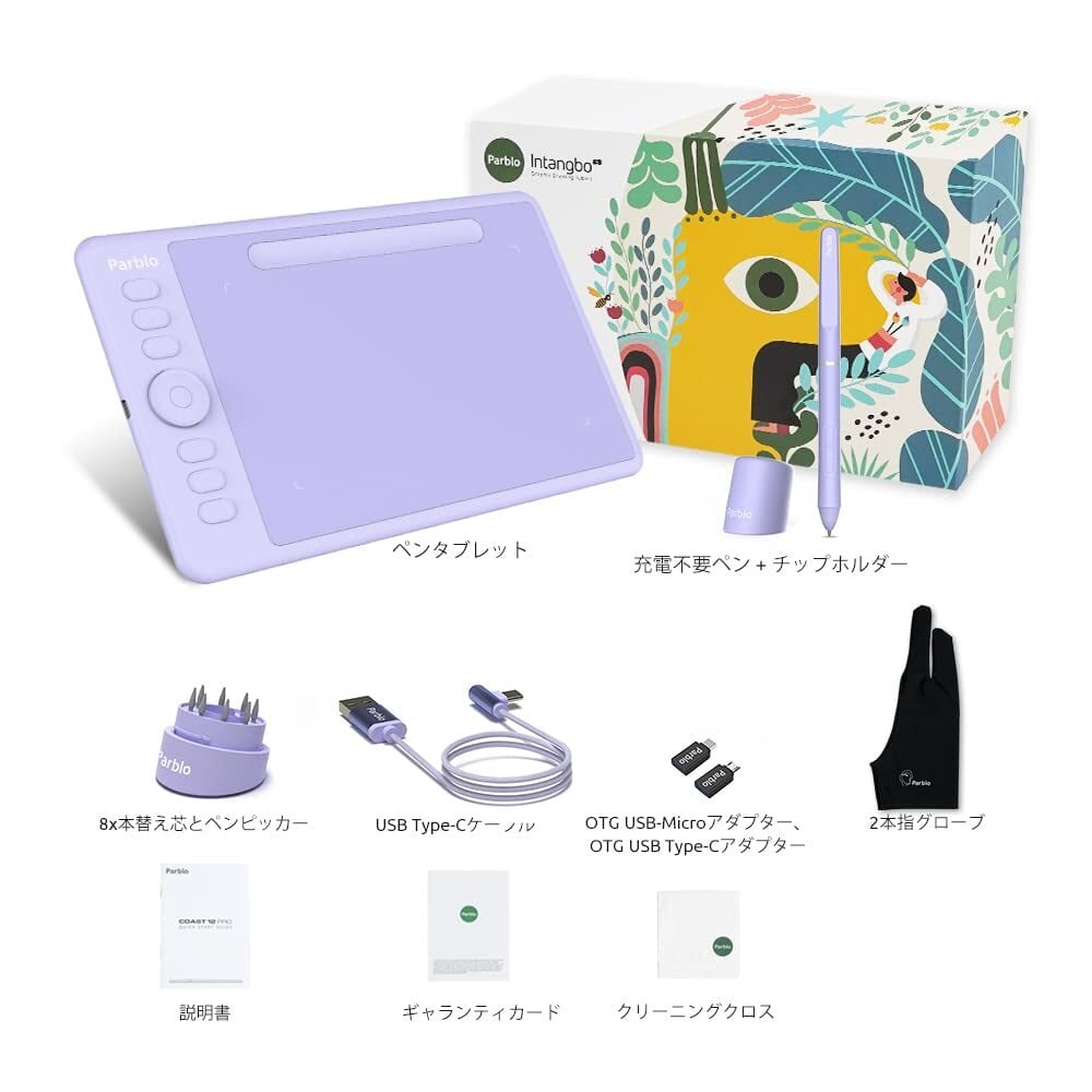 特価セール】Parblo Intangbo ペンタブレット Android Windows Macに