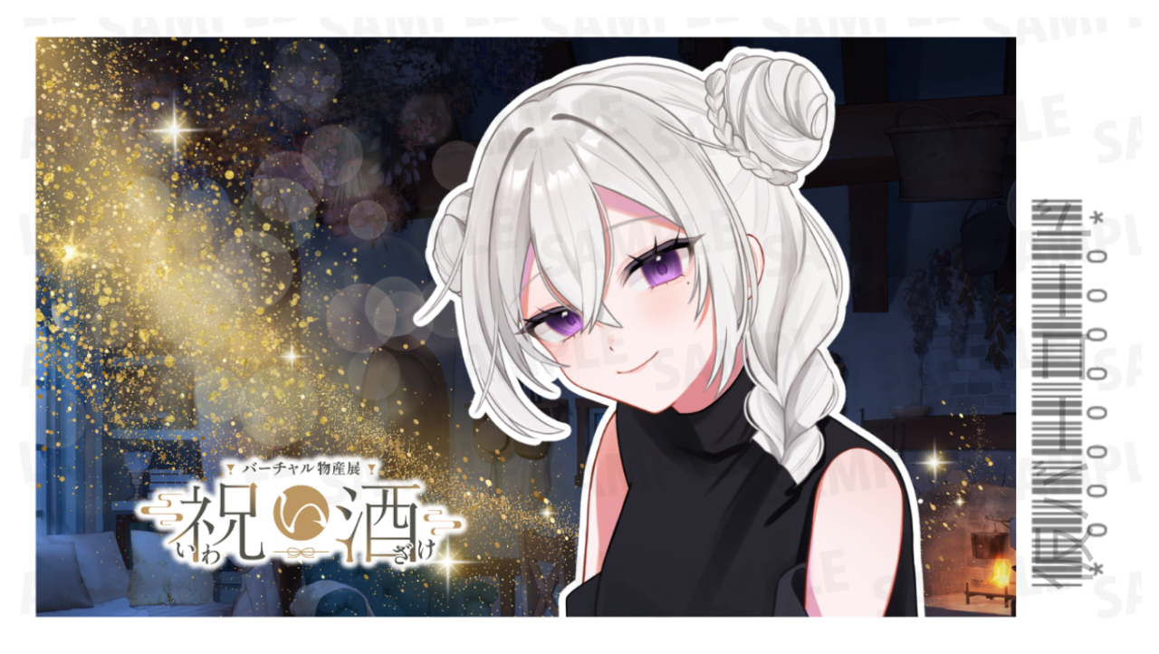 【通常プラン】バーチャル物産展 祝い酒 和歌山もも&白ワイン【第4陣】【9/10~9/20販売】