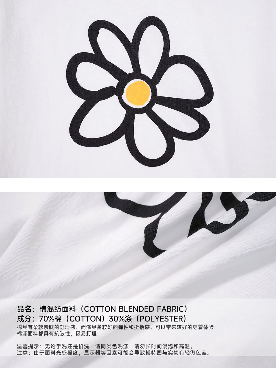 imakokoni ホワイトカラーフラワーデザイントップス 244708