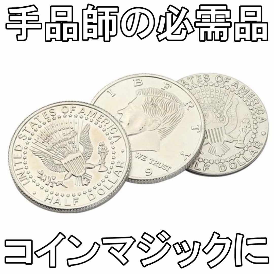 【コンプリート品】貨幣アルバム 美品 シルバーコイン 【現品限り】 昭和コインアルバム』総数199枚 | 東京書芸館公式通販ウェブサイト