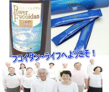 パワーフコイダンコム フコイダン1800ml【無糖】 低分子パワー パワーフコイダンコム フコイダン1800ml【無糖】 低分子パワー