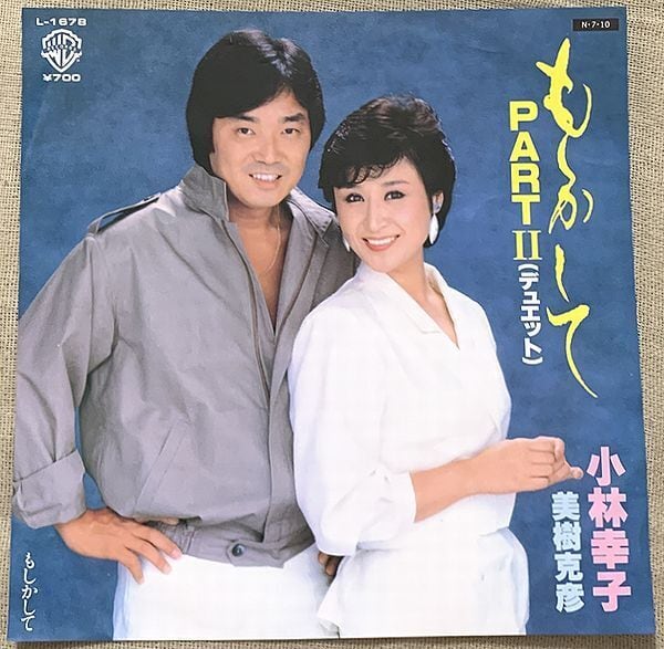 太川陽介 / そこに微笑みが | soul respect records