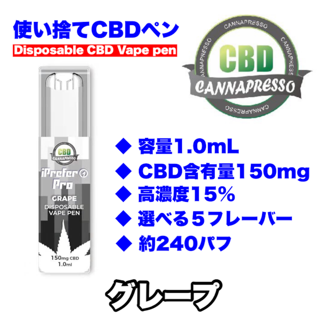 CBDドリーマー