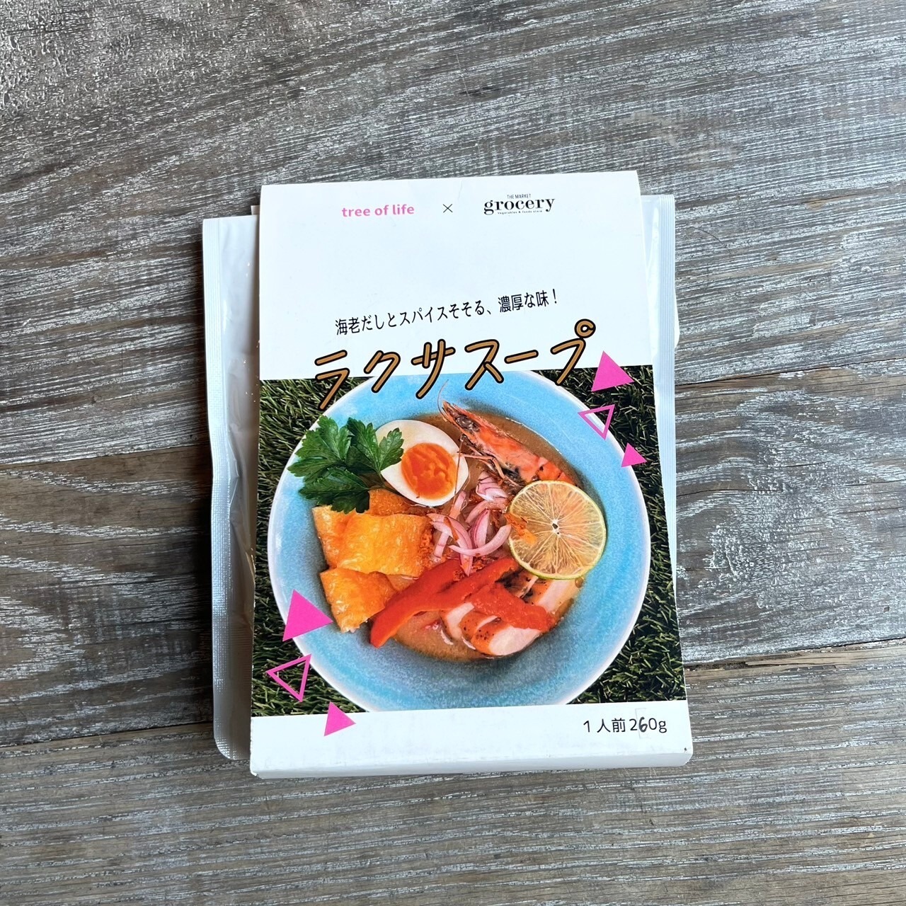 一度食べたらやみつきの味!ラクサ【TREE OF LIFE】