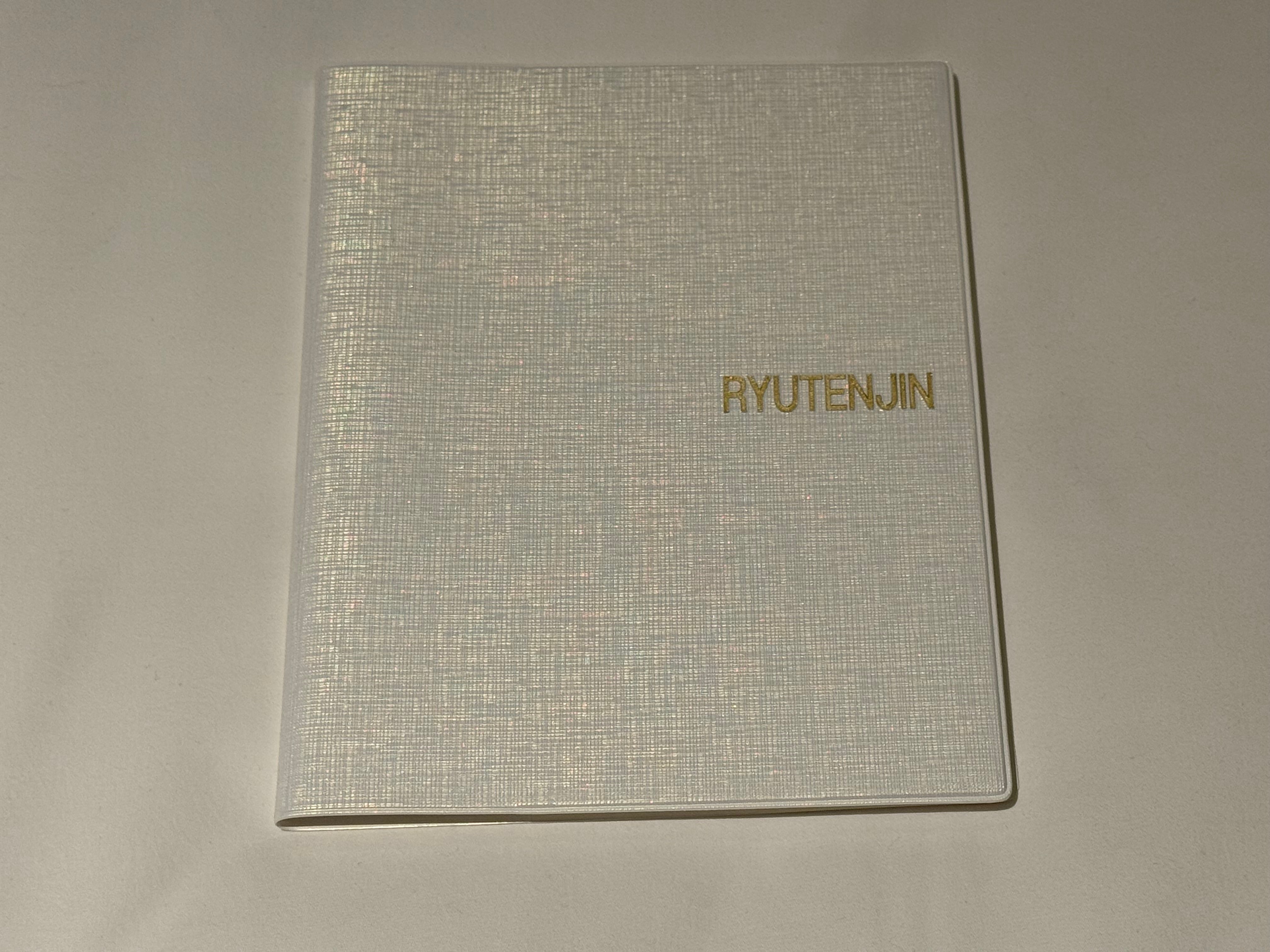 龍天人グッズショップ