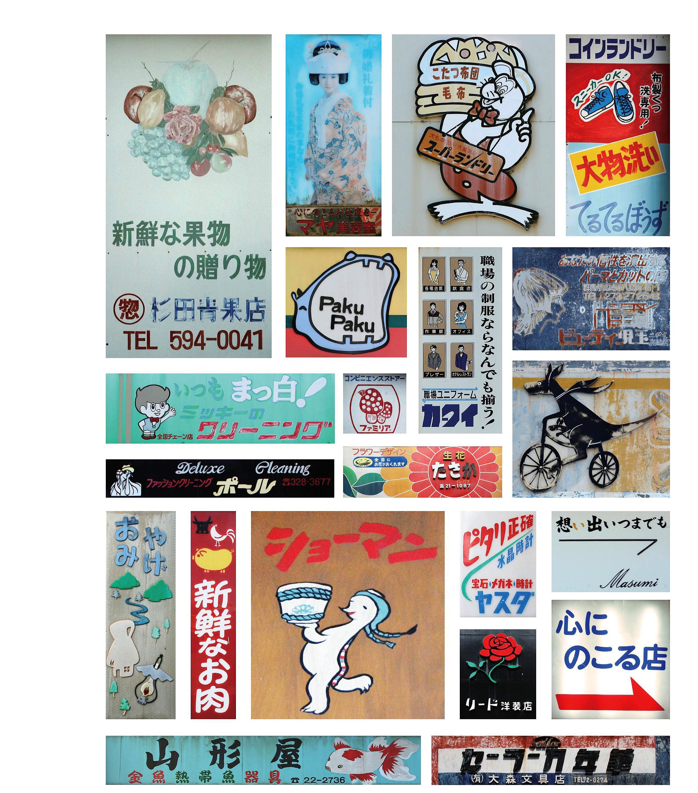 【希少本・美品】八画文化会館 1〜5・7・9巻 八画文化会館vol.9 最終特集：商店綜合型録 ／ 八画出版部 | NutsBookStand