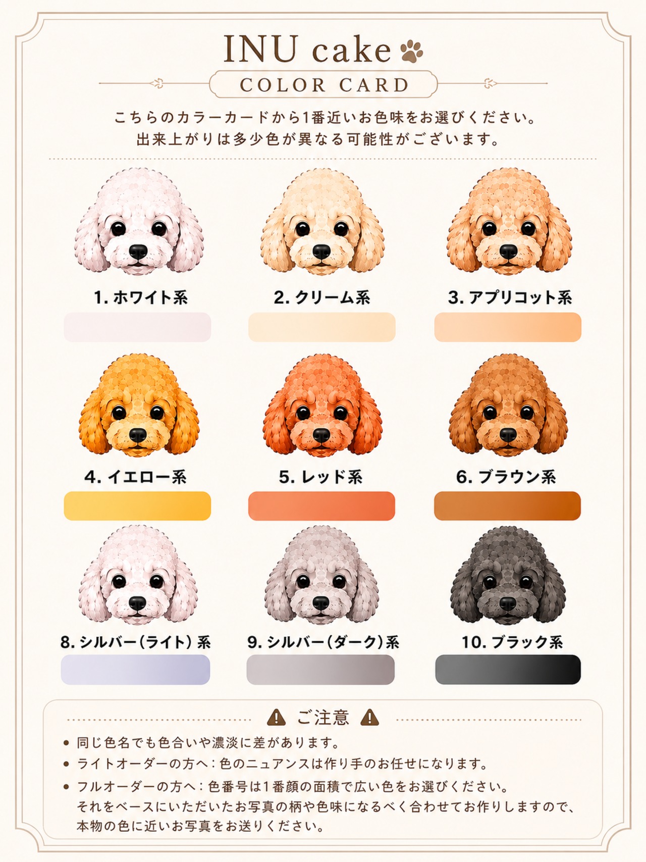 【早割特典 限定2時間！】10月1日お届け【冷凍発送】オーダーカップケーキ