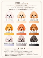 【早割特典 限定2時間！】10月1日お届け【冷凍発送】オーダーカップケーキ