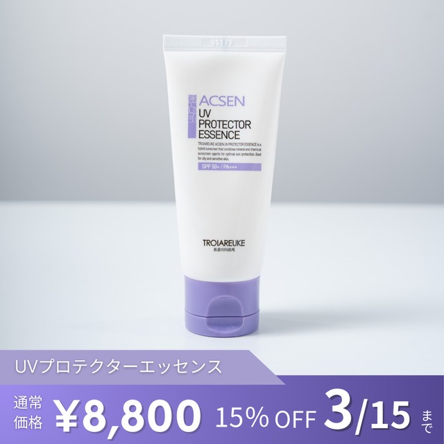 TROIAREUKE】ACSEN UVプロテクターエッセンス | BEAUTE SHOP