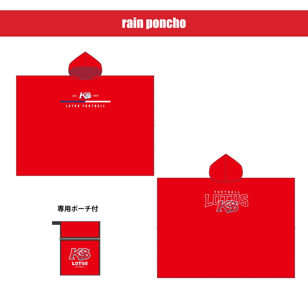 レインボーマン　レインボーマンマント　ロッテ懸賞品１等　希少 レインボーマン・ミニカード・その2 – 昭和玩具研究+発表