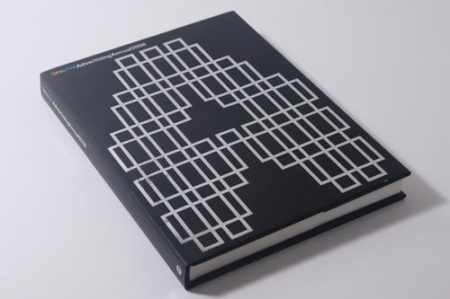 Graphis Advertising Annual 2008