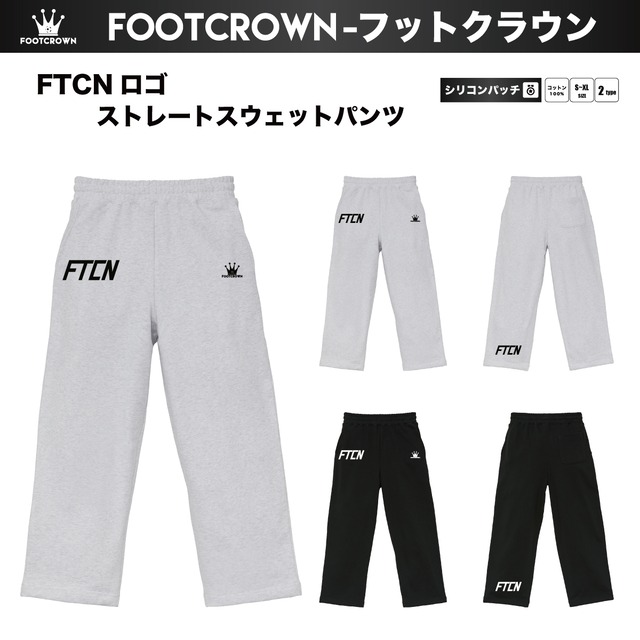 FTCNロゴ ストレートスウェットパンツ コットン 秋 S〜XLサイズ