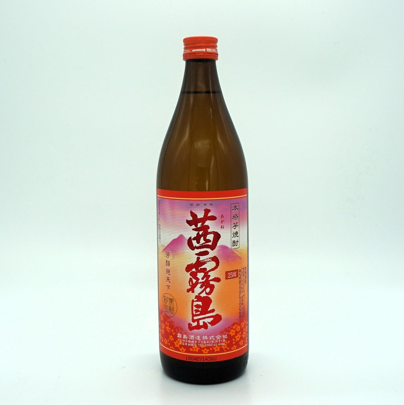 本格焼酎】霧島酒造 茜霧島 900mL 芋焼酎 | 伊豆河屋 伊豆川酒店