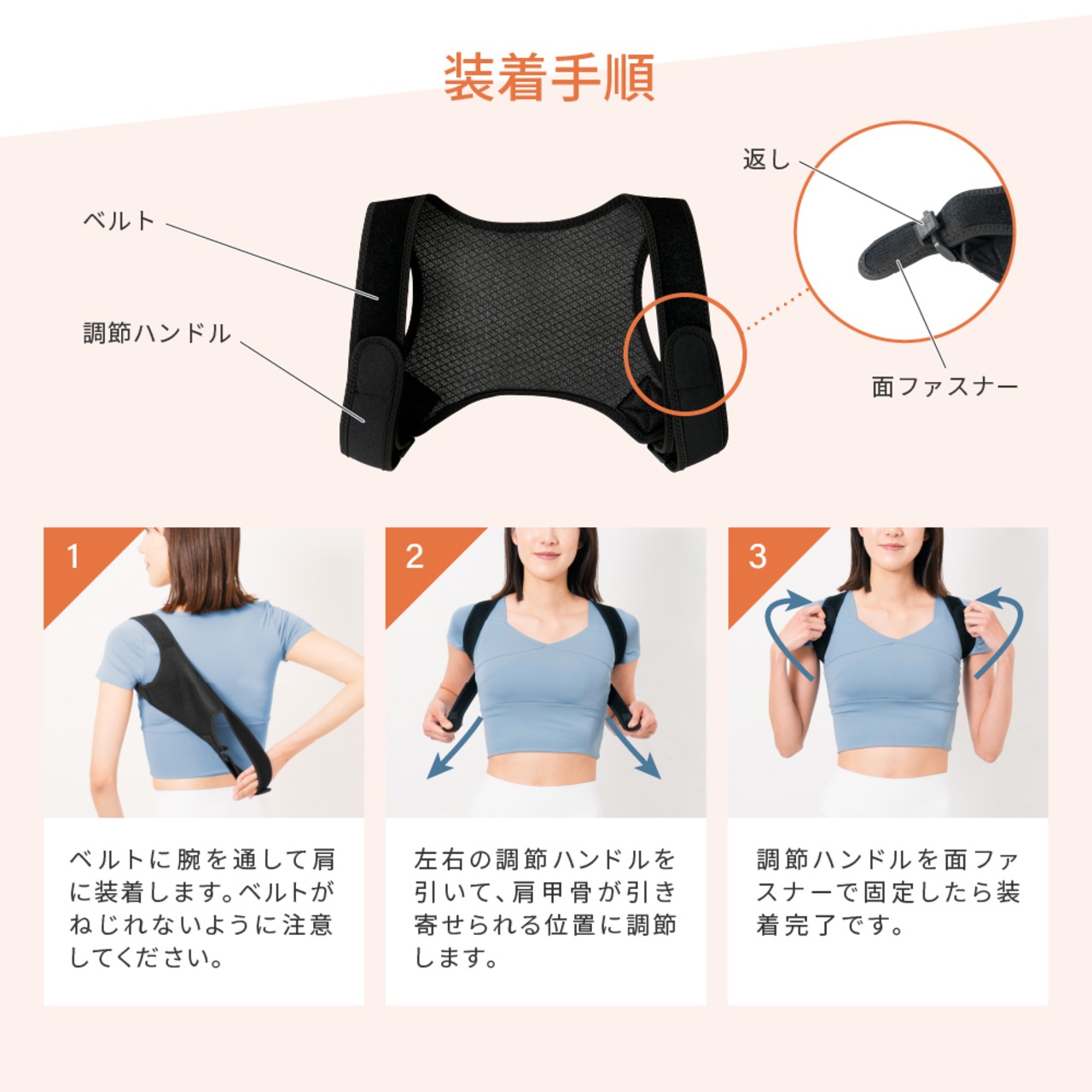 背中のミカタ EXG303