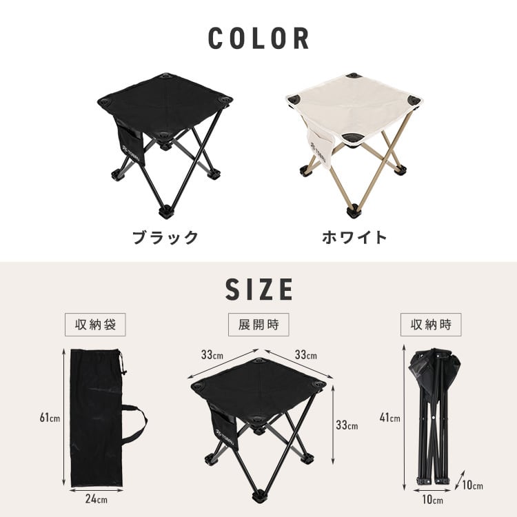 コンパクトアウトドアチェア ポケット付き | MRG JAPAN Direct