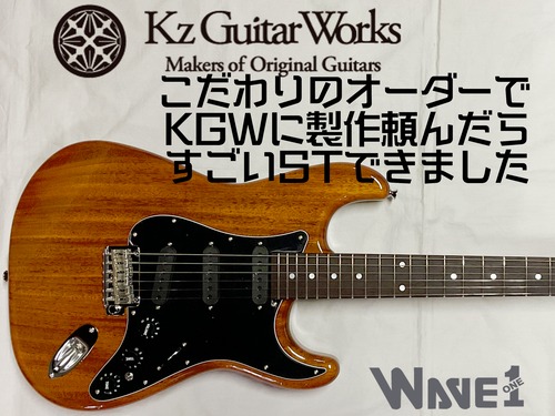 【Kz Guitar Works】ST Trad 223S6〈WAVE1 ショップオーダー〉