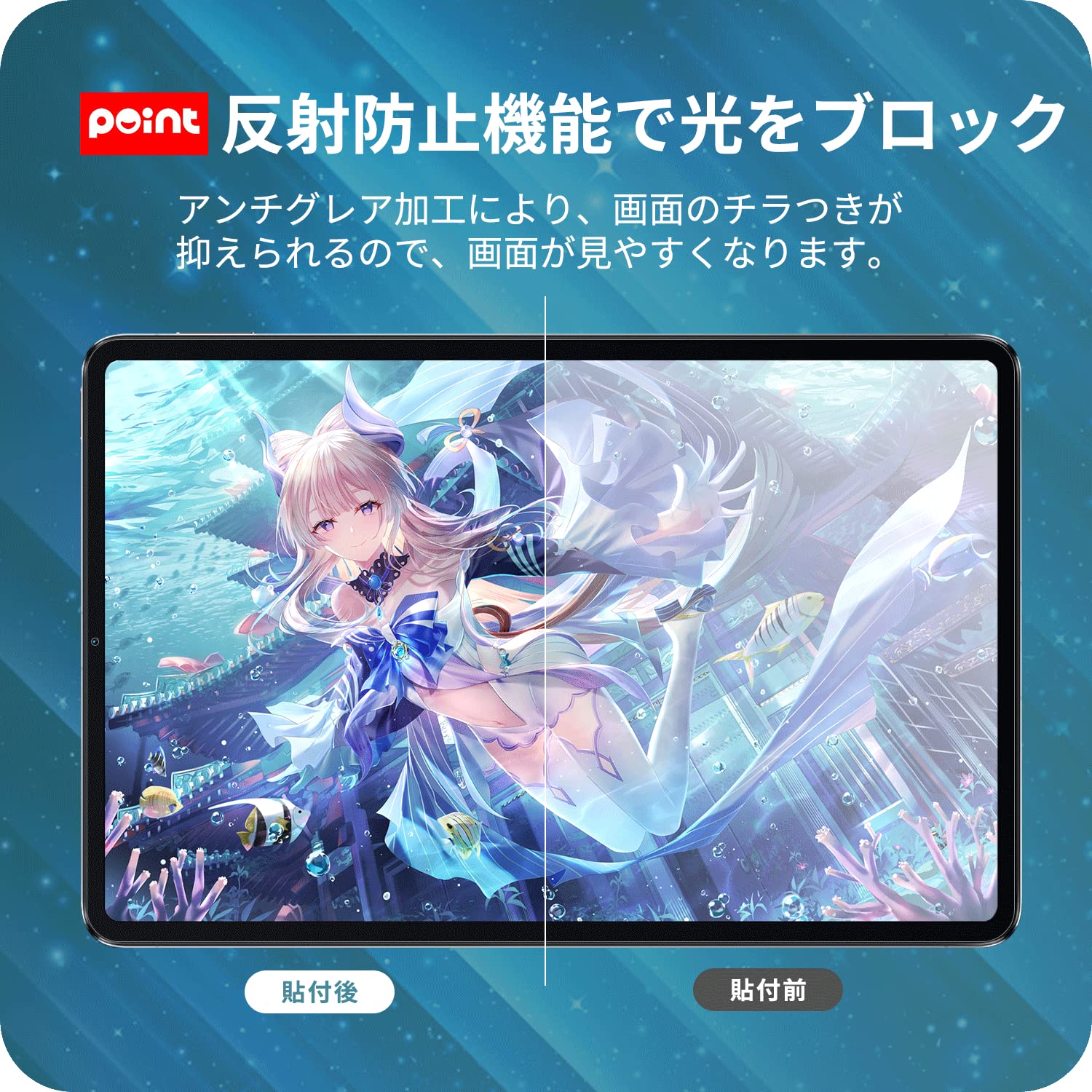 Xiaomi Pad 5 用 ペーパーライク フィルム 保護フィルム 反射低減
