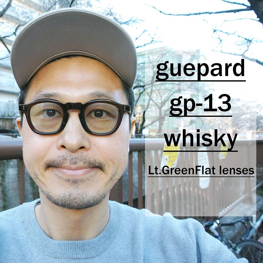 guepard / gp-13 / whisky - Light Green Flat lenses ウイスキー