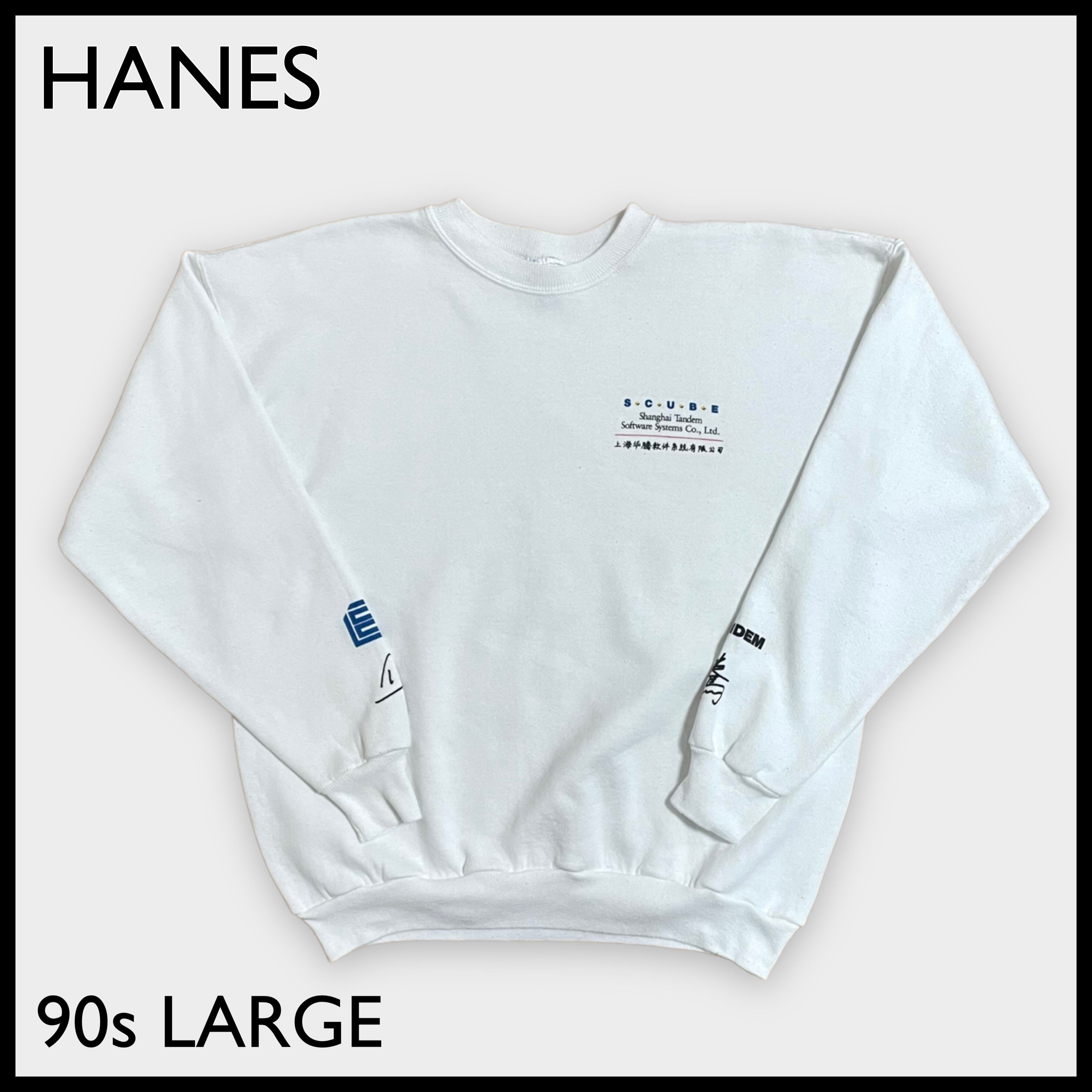 【Hanes】90〜00s ヘインズ 無地 スウェット ダーク グレー