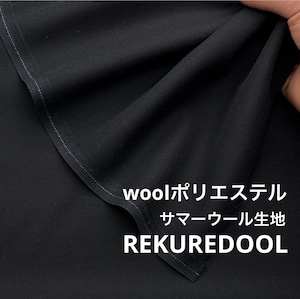 ★TC098◆3m◆製作事例写真あり◆ウールポリエステル混サマーウール生地◆ブラック