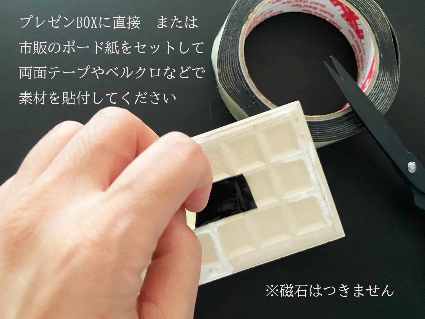 プレゼンBOX | jayblue