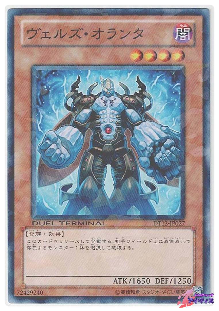 遺言の仮面 [ウルトラ] [ランクA] [G5-B1] [遊戯王] | トレカショップ