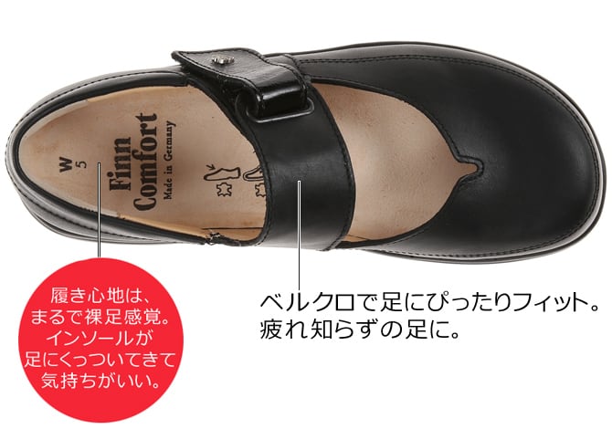 フラットシューズ NAGASAKI 長崎 2973 フィンコンフォート finn
