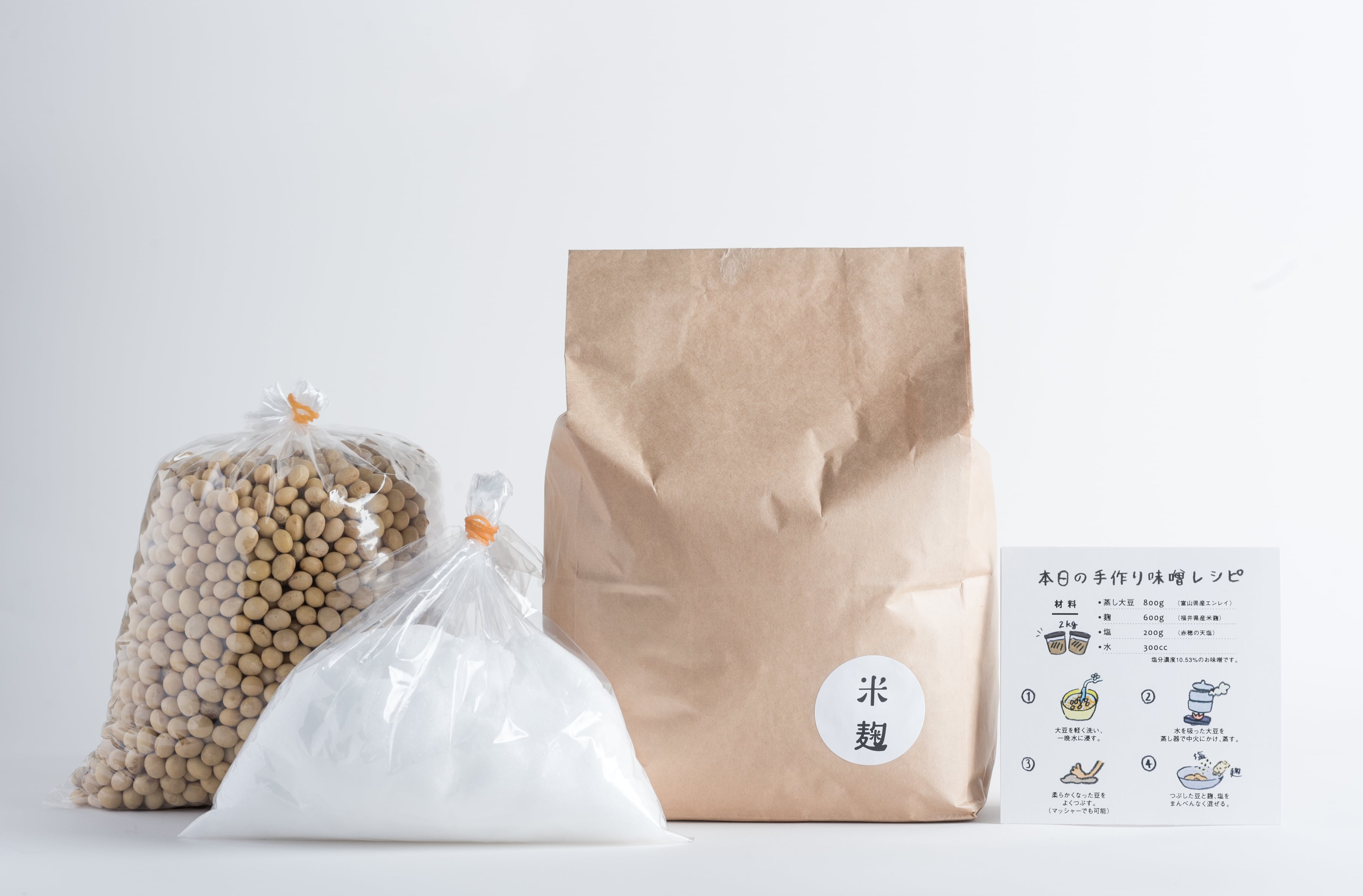 手作り味噌セット 出来上がり8.4Kg 北海道産大豆と糀四袋(麹歩合17) SQLrLEDB7s, 調味料、料理の素、油 - centralcampo.com.br 手作り味噌セット 出来上がり8.4Kg 北海道産大豆と糀四袋(麹歩合17) SQLrLEDB7s, 調味料、料理の素、油 - centralcampo.com.br