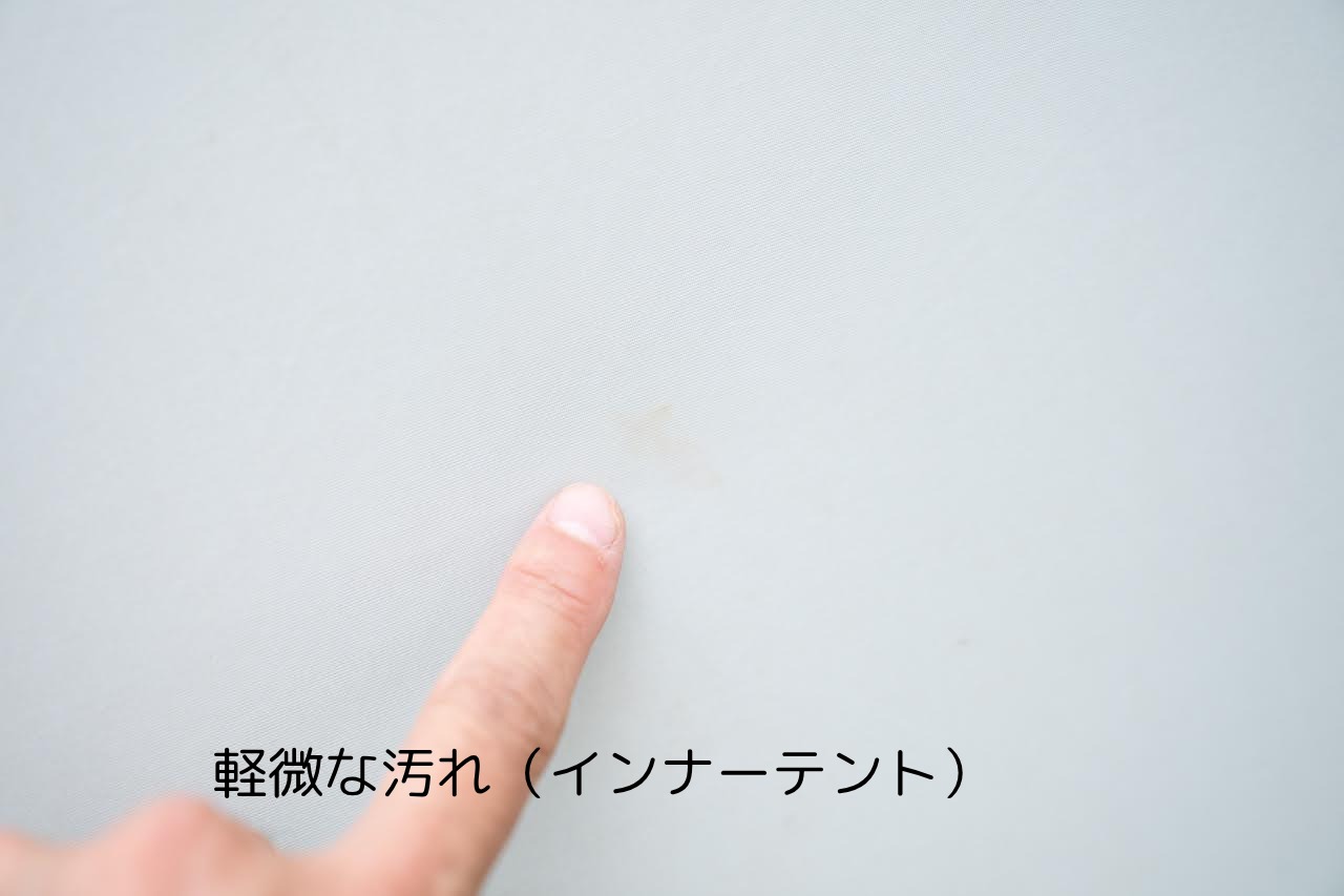 ビンテージテント Walrus  Rapeede XV