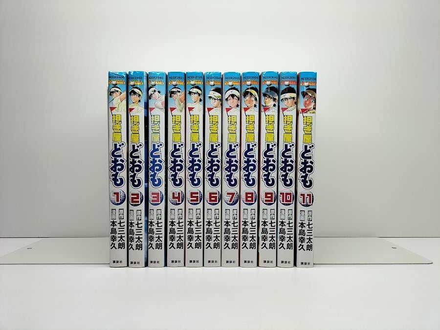 トラッシュ 山本賢治 [1-11巻 漫画全巻セット/完結] trash. D.P | PAY ID