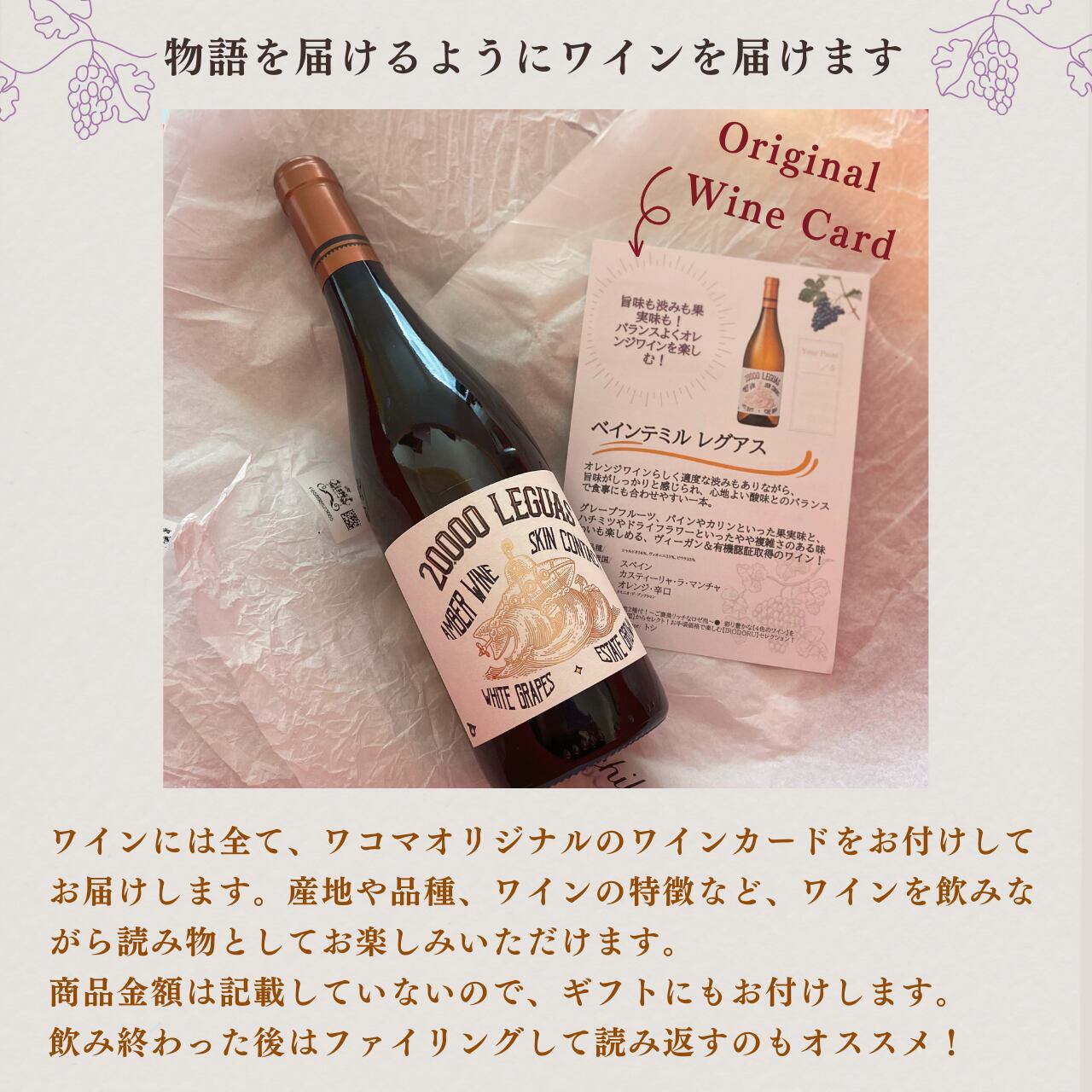 ルデュモンオートコートド・ボーヌ天地人1989 レアセレクション