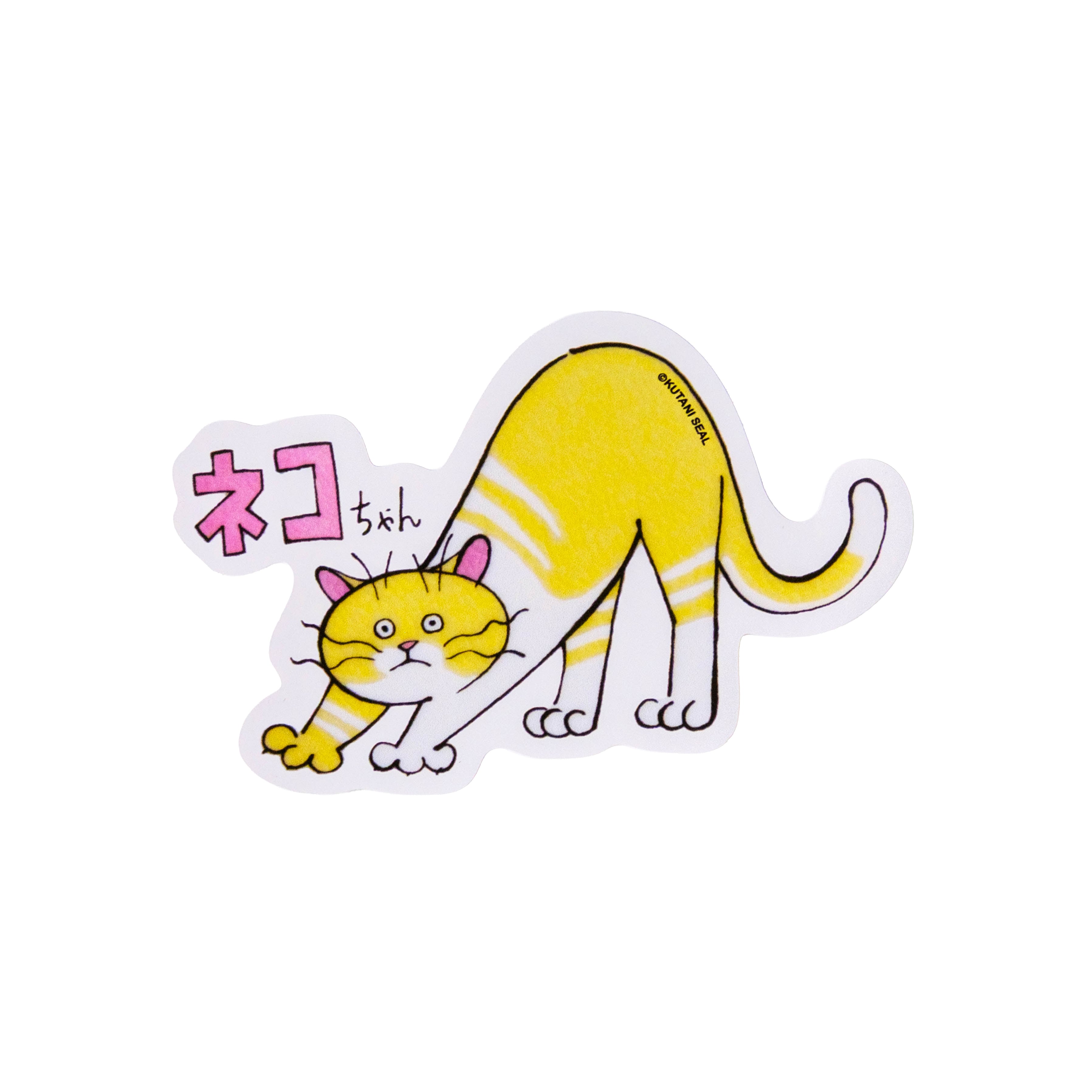 neko Jealousy | kutaniseal