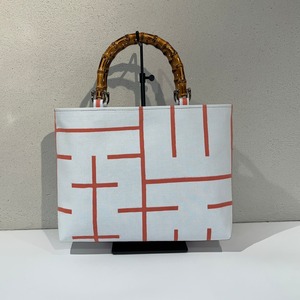 竹持手バッグ横型　＃端(白色地に珊瑚色柄)
