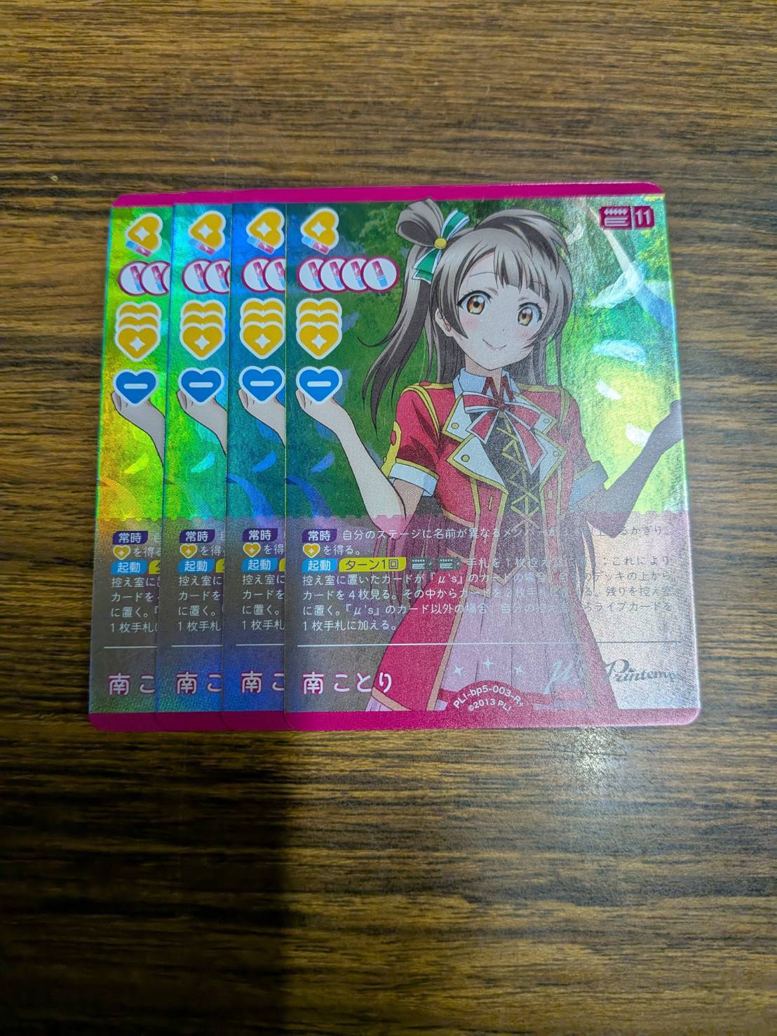 百鬼あやめ プロモ Debut | オンラインカードショップ アルカード