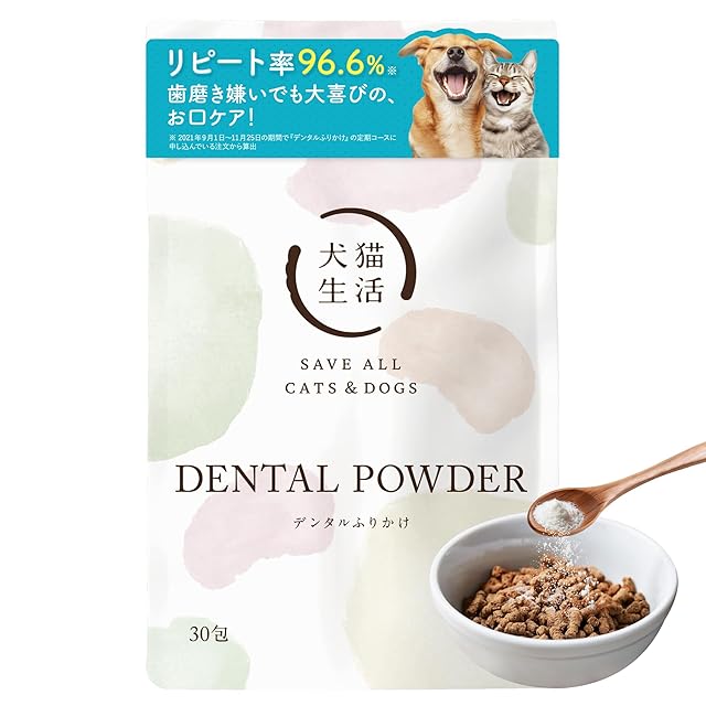 犬猫生活] デンタルふりかけ 犬猫兼用 [国産 無添加 デンタルケア 獣