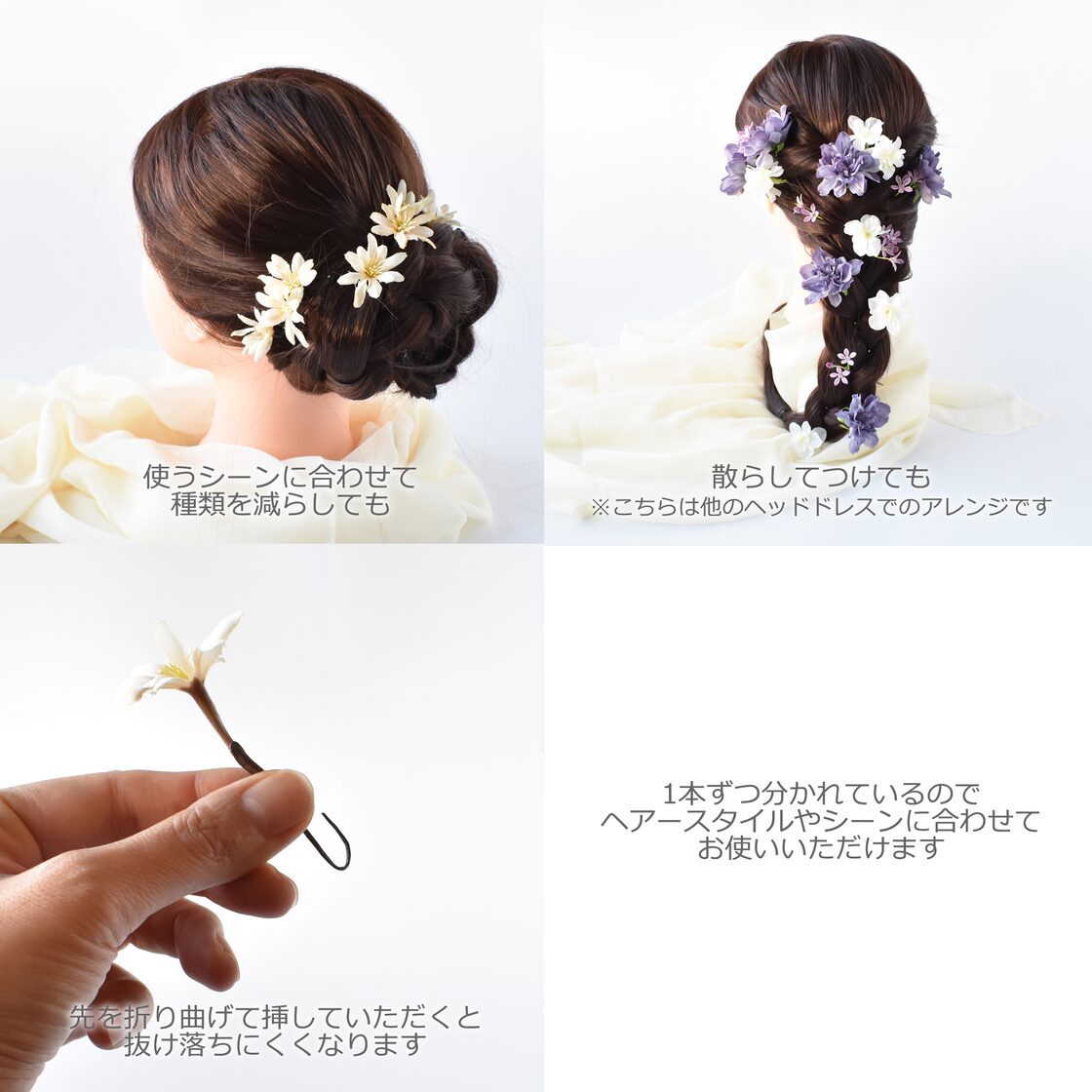 NO.74 渡ら 秋色カラーのブーケ&ブートニア&ヘッドドレスのセット